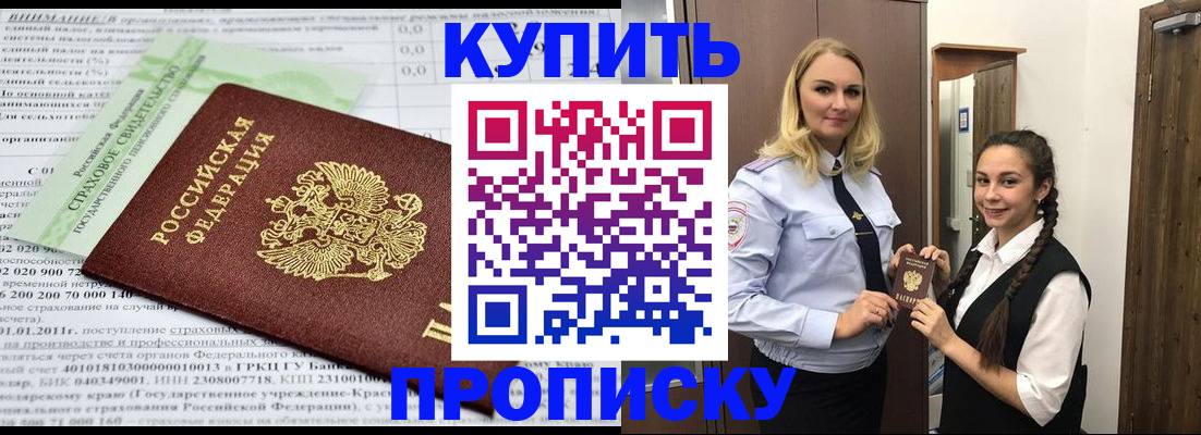 регистрация для школы в Ирбите